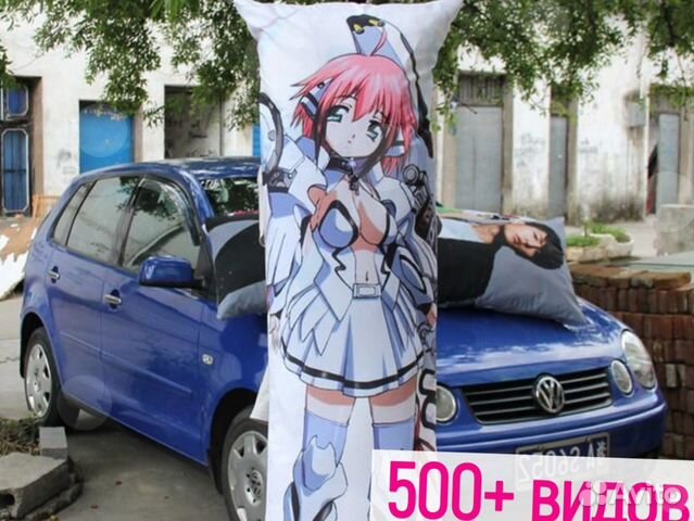 Дакимакура 50х150см аниме