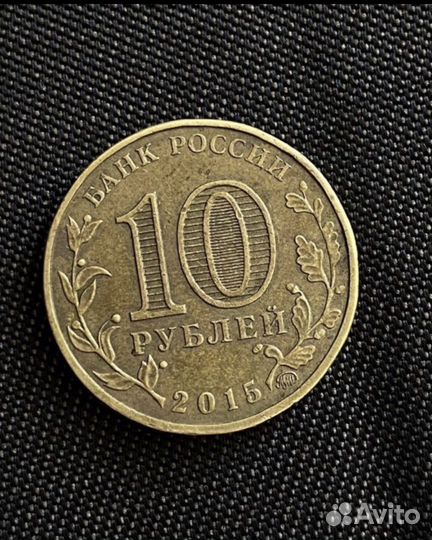 Монеты