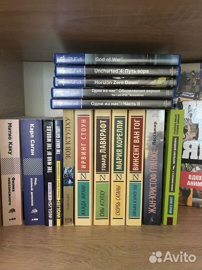 Книги