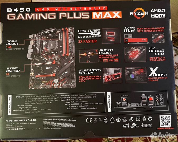 Материнская плата В450 gaming plus max с процессор