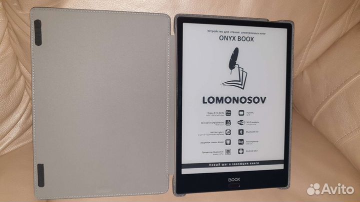 Onyx boox Lomonosov с супер больш.экран 10,1