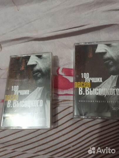 Аудиокассеты Владимир Высоцкий