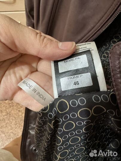 Кожаная куртка (косуха)