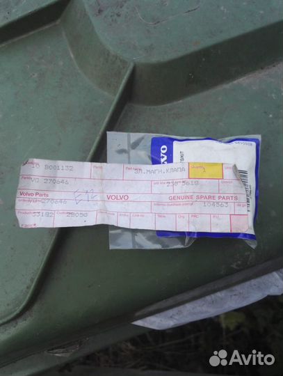 Клапан электромагнитный 270646 volvo