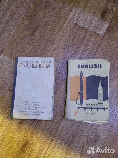 Учебники, атласы, контурные карты СССР