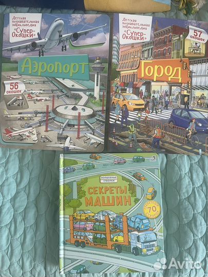 Волшебные створки секреты машин