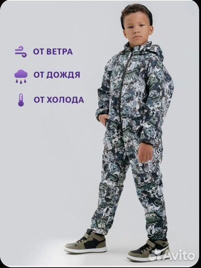 Комбинезон для мальчика SherySheff 140 размер