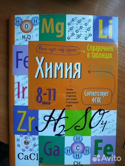 Сборники по обществознанию егэ и огэ