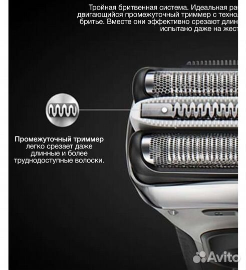 Бритва электрическая Braun series 3 340s-4