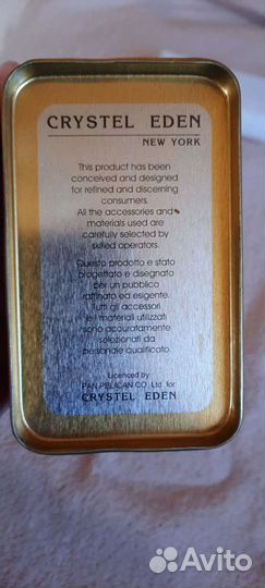 Брелок новый