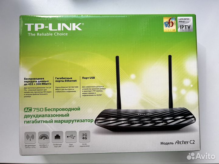 Роутер TP-Link Archer C2