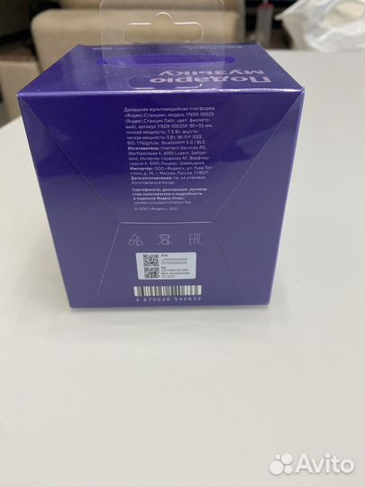 Умная колонка яндекс алиса lite