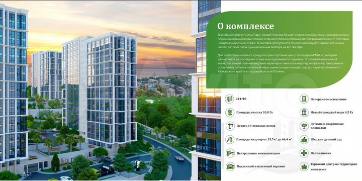 Квартира-студия, 18,3 м², 7/19 эт.