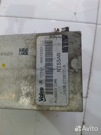 Осушитель системы кондиционирования