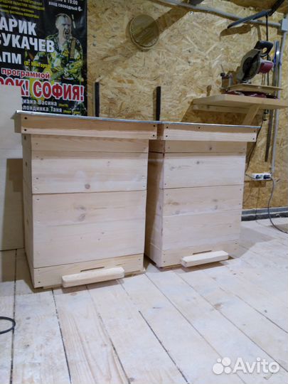 Ульи для пчёл