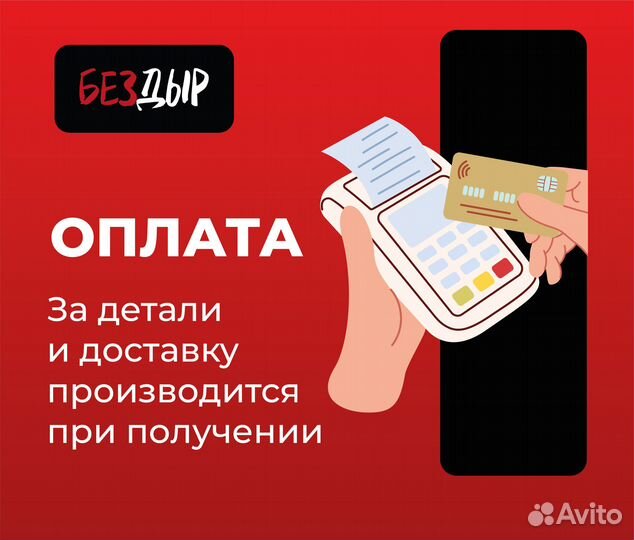 Пороги и арки Daewoo Nexia 1 Протвино