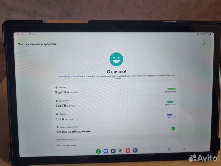 Samsung Galaxy Tab A8 10.5 (2021) 4\64 LTE