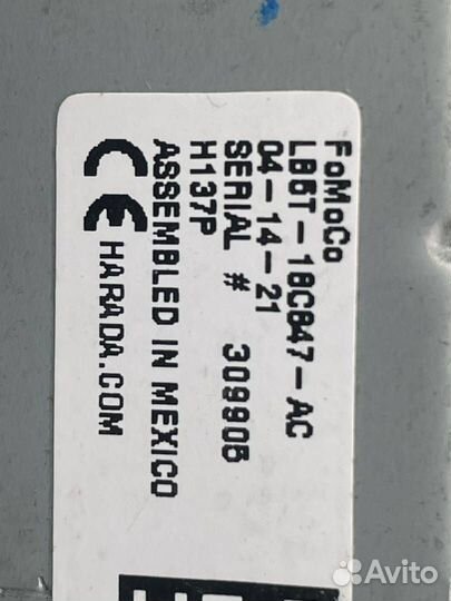 Усилитель антенны Ford Escape 4 2021