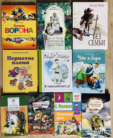 Детские художественные книги