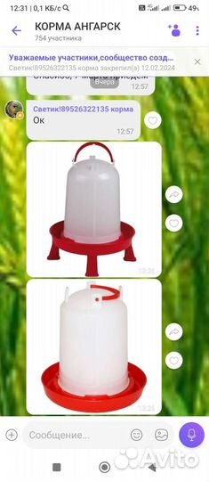 Кормушки и поилки для кур