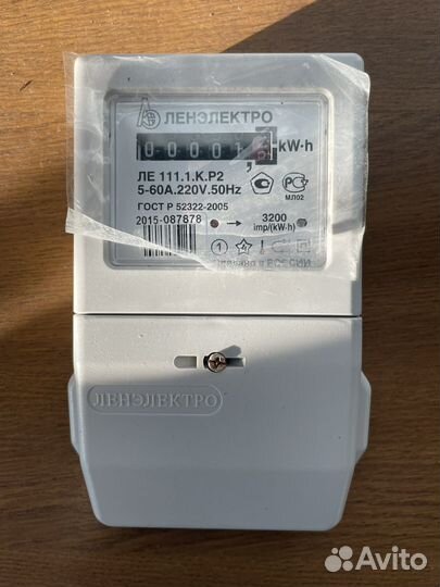 Новый счетчик электроэнергии