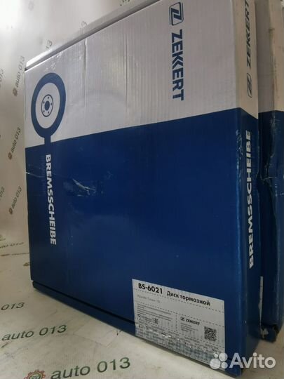 Диск торм. перед. Hyundai Tucson 15, Kia Cee'd III