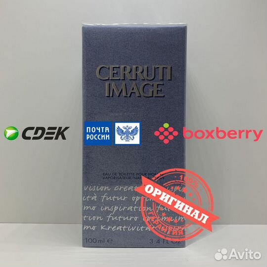 Cerruti - Image Pour Homme 100ml Оригинал