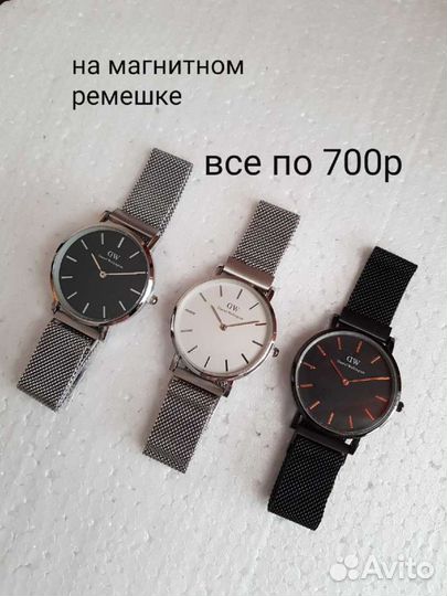 Часы