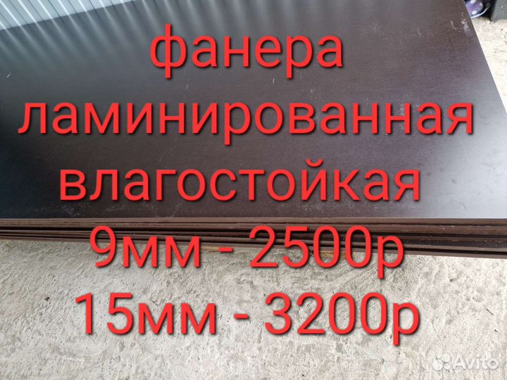 Бетономешалка