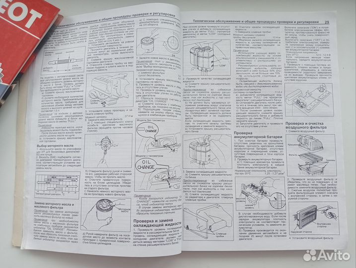 Инструкция по эксплуатации Toyota Previa