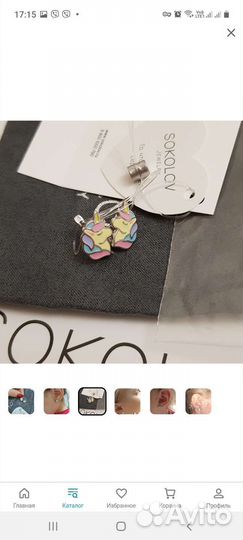 Серьги детские серебро