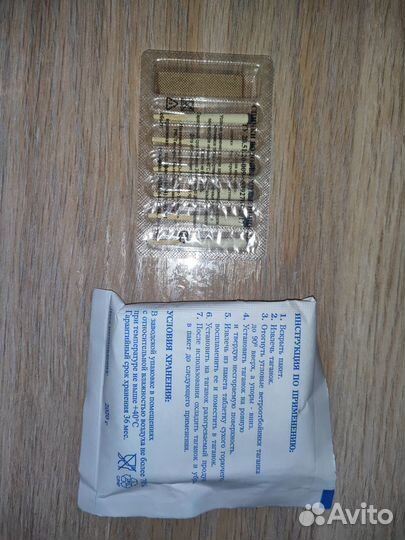 Сухое горючее