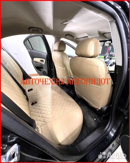 Чехлы Автопилот Chevrolet Cruze из экокожи бежевые