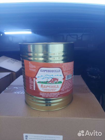 Молоко сгущённое