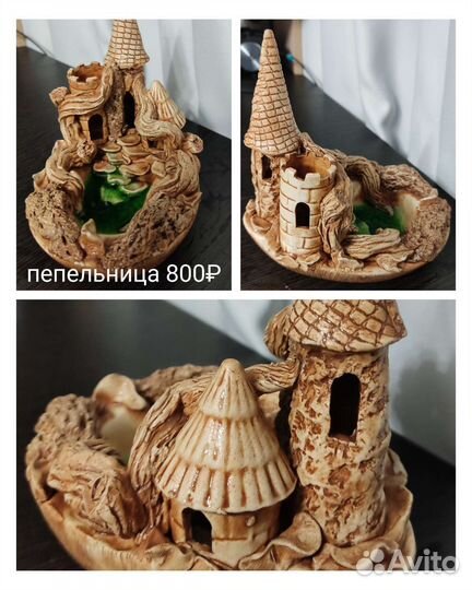 Пепельница