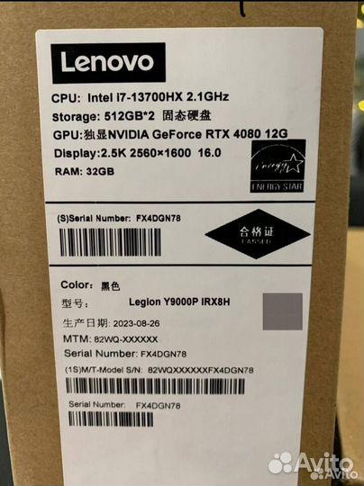 Lenovo legion g8