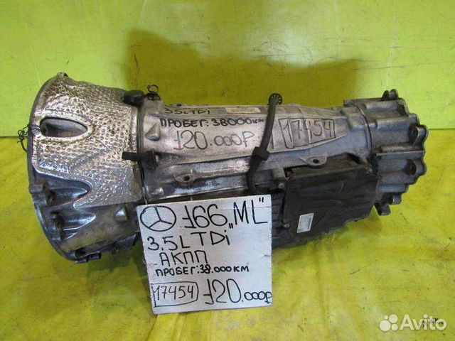 Коробка АКПП Mercedes 166ML 12-15г 17454