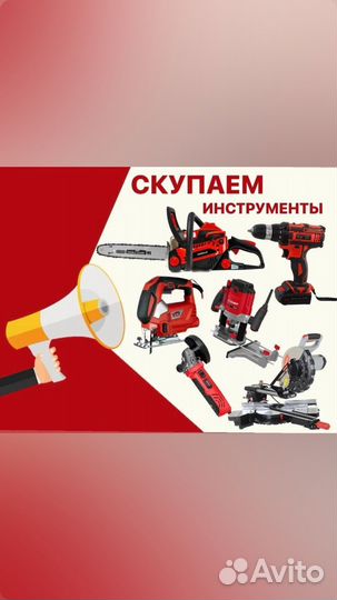 Миксер willmark