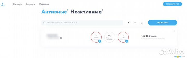 Безлимитный интернет. Комплект 4g модем с роутером