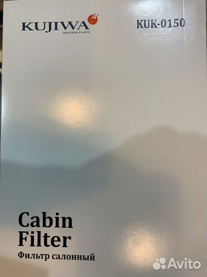 Набор фильтров для то Volvo XC 70 Бензин 3.2
