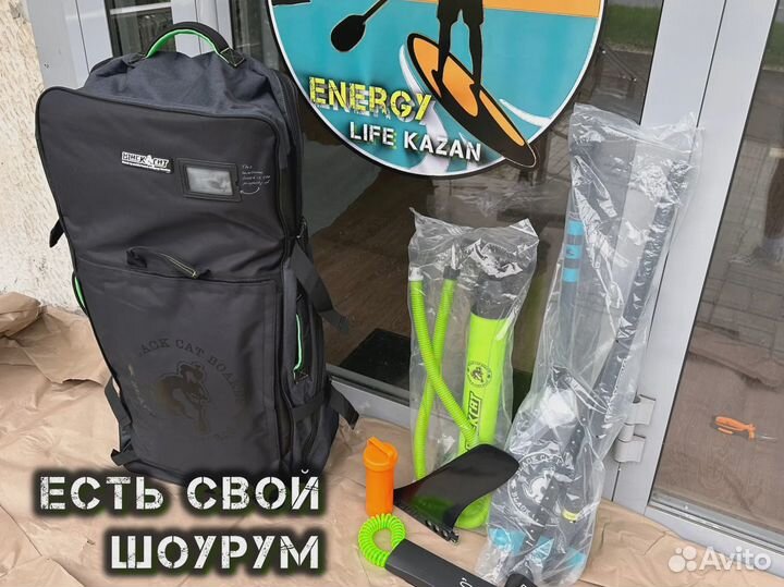 Сапборд c гарантией