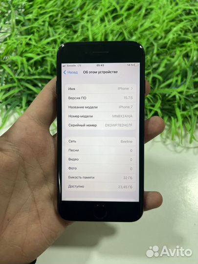 iPhone 7, 32 ГБ