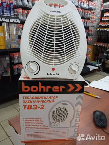 Тепловентилятор электрич bohrerтвэ-2 0/1000 Марата