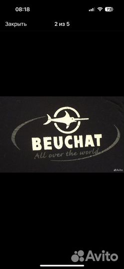 Гидрокостюм Beuchat 7mm