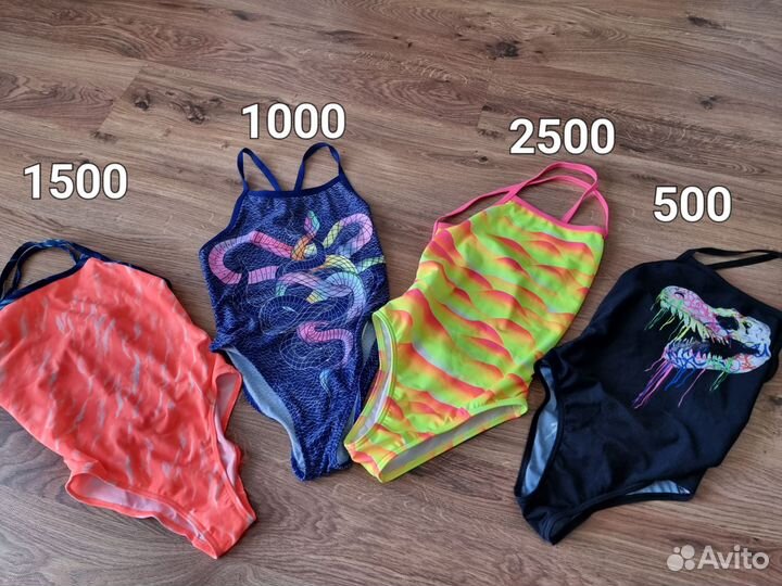 Купальник funkita