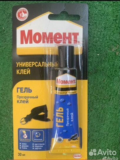 Заплатка на бассейн