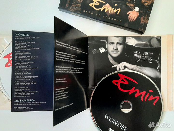 Диски Эмин Emin