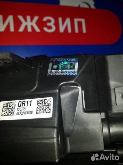 Фара галогеновая передняя правая Kia Seltos seltos