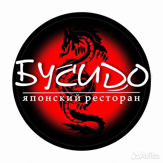 Требуется оператор доставки