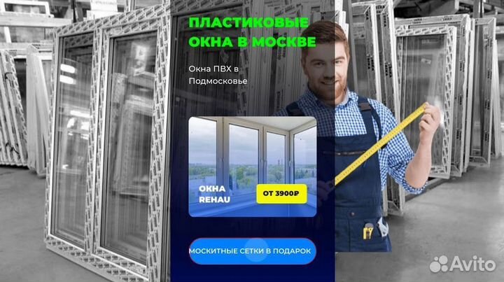 Остекление окон и балконов пвх